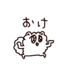 君を好きになりすぎてやばいポメラニアン（個別スタンプ：40）