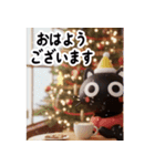 猫が好き♡18飛び出す❄️冬正月クリスマス（個別スタンプ：1）