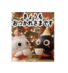 猫が好き♡18飛び出す❄️冬正月クリスマス（個別スタンプ：2）
