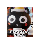 猫が好き♡18飛び出す❄️冬正月クリスマス（個別スタンプ：3）