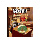 猫が好き♡18飛び出す❄️冬正月クリスマス（個別スタンプ：6）