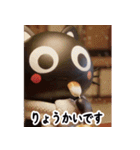 猫が好き♡18飛び出す❄️冬正月クリスマス（個別スタンプ：7）