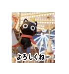 猫が好き♡18飛び出す❄️冬正月クリスマス（個別スタンプ：8）