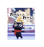 猫が好き♡18飛び出す❄️冬正月クリスマス（個別スタンプ：10）