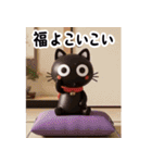 猫が好き♡18飛び出す❄️冬正月クリスマス（個別スタンプ：17）