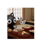 猫が好き♡18飛び出す❄️冬正月クリスマス（個別スタンプ：18）