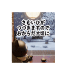 猫が好き♡18飛び出す❄️冬正月クリスマス（個別スタンプ：20）