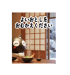 猫が好き♡18飛び出す❄️冬正月クリスマス（個別スタンプ：21）