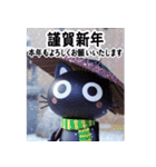 猫が好き♡18飛び出す❄️冬正月クリスマス（個別スタンプ：22）