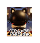 猫が好き♡18飛び出す❄️冬正月クリスマス（個別スタンプ：24）