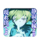 TVアニメ「サイレント・ウィッチ」Vol.2（個別スタンプ：6）