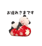 【冬】パンダタオル【丁寧】（個別スタンプ：1）