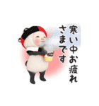 【冬】パンダタオル【丁寧】（個別スタンプ：2）