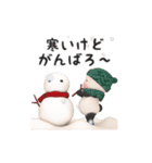 【冬】パンダタオル【丁寧】（個別スタンプ：3）