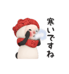 【冬】パンダタオル【丁寧】（個別スタンプ：4）