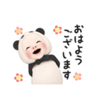 【冬】パンダタオル【丁寧】（個別スタンプ：5）