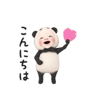 【冬】パンダタオル【丁寧】（個別スタンプ：6）