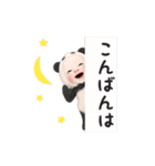 【冬】パンダタオル【丁寧】（個別スタンプ：7）