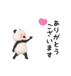 【冬】パンダタオル【丁寧】（個別スタンプ：9）