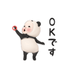 【冬】パンダタオル【丁寧】（個別スタンプ：10）