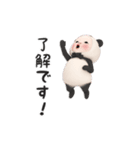 【冬】パンダタオル【丁寧】（個別スタンプ：11）