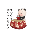 【冬】パンダタオル【丁寧】（個別スタンプ：14）