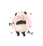 【冬】パンダタオル【丁寧】（個別スタンプ：16）