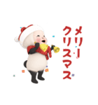 【冬】パンダタオル【丁寧】（個別スタンプ：18）