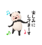 【冬】パンダタオル【丁寧】（個別スタンプ：19）