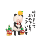 【冬】パンダタオル【丁寧】（個別スタンプ：21）