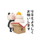 【冬】パンダタオル【丁寧】（個別スタンプ：22）