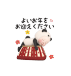 【冬】パンダタオル【丁寧】（個別スタンプ：23）