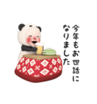 【冬】パンダタオル【丁寧】（個別スタンプ：24）