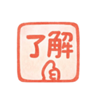 1年中使える♪プリチー赤はんこのスタンプ（個別スタンプ：2）