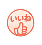 1年中使える♪プリチー赤はんこのスタンプ（個別スタンプ：5）