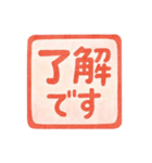 1年中使える♪プリチー赤はんこのスタンプ（個別スタンプ：7）