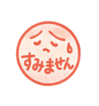 1年中使える♪プリチー赤はんこのスタンプ（個別スタンプ：9）