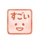 1年中使える♪プリチー赤はんこのスタンプ（個別スタンプ：10）