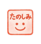 1年中使える♪プリチー赤はんこのスタンプ（個別スタンプ：13）