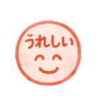 1年中使える♪プリチー赤はんこのスタンプ（個別スタンプ：15）