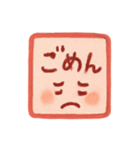 1年中使える♪プリチー赤はんこのスタンプ（個別スタンプ：17）