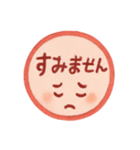 1年中使える♪プリチー赤はんこのスタンプ（個別スタンプ：18）