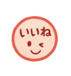 1年中使える♪プリチー赤はんこのスタンプ（個別スタンプ：21）