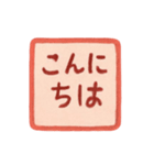 1年中使える♪プリチー赤はんこのスタンプ（個別スタンプ：23）