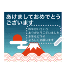 富士山いっぱい♡書ける♡年末年始【再版】（個別スタンプ：2）