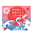 富士山いっぱい♡書ける♡年末年始【再版】（個別スタンプ：3）