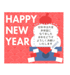 富士山いっぱい♡書ける♡年末年始【再版】（個別スタンプ：8）
