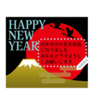 富士山いっぱい♡書ける♡年末年始【再版】（個別スタンプ：9）