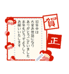 富士山いっぱい♡書ける♡年末年始【再版】（個別スタンプ：11）