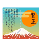 富士山いっぱい♡書ける♡年末年始【再版】（個別スタンプ：13）